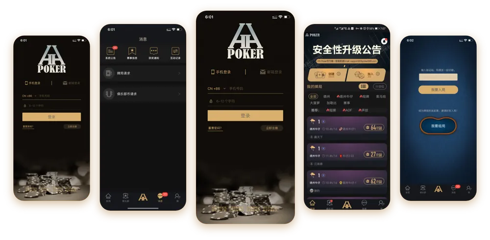 线上德扑圈app
